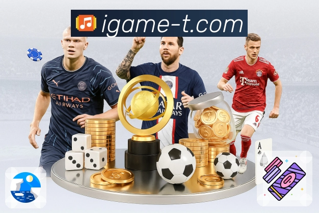 爱游戏体育APP版本更新：全新功能上线，用户体验再升级